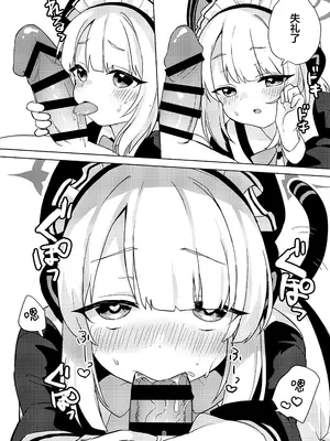 (C104) [チョコミントポテトチップス (みんぽていと)] ♡♡いろ×めもりある  (ブルーアーカイブ) [小桃汉化组x小绿汉化组]_0007