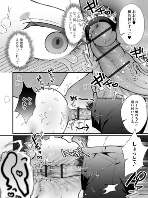 [アンソロジー] 男の娘・れくしょんッ!S AD 10 壁尻男の娘! [DL版]_0008