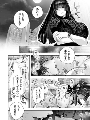 コミックグレープ Vol.156_0003