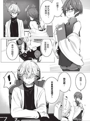 ダスコミ Vol.32 [中国翻訳] [無修正] [DL版]_0011