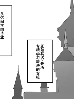 [サークルふかみのこころ (溶淡にあれ)] 優等生ちゃんが性感開発指導を受けちゃう話。 [中国翻訳]_0003