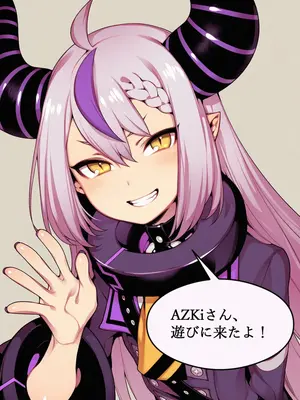 [夢を追う猫 (UwUmeow44)] AZKiのゼロGuess1 (AZKi)(ラプラス・ダークネス)[無修正]_03