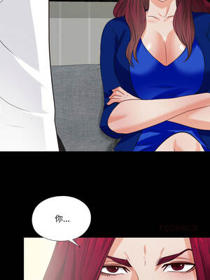 愛上弟子 43-44話_43_5