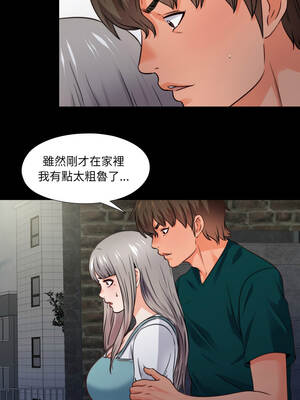 愛上弟子 43-44話_43_7