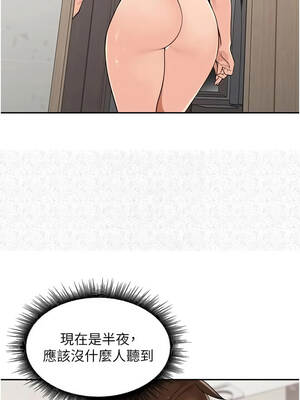 里長孫子開麥啦 55-56話_55_05