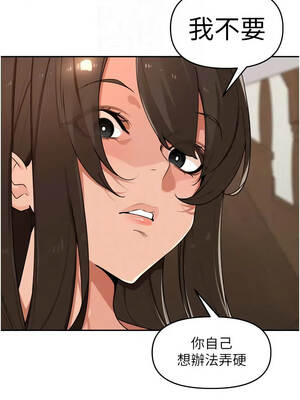 里長孫子開麥啦 55-56話_55_08
