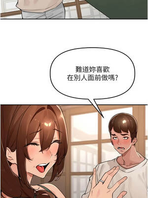 里長孫子開麥啦 55-56話_55_11