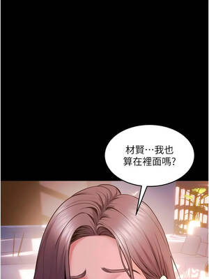 獄火重生 85話[完結]_85_03