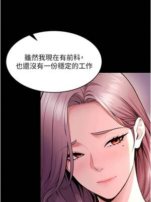 獄火重生 85話[完結]_85_02