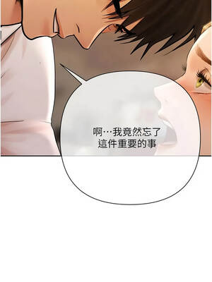 慾債 27-28話_27_02