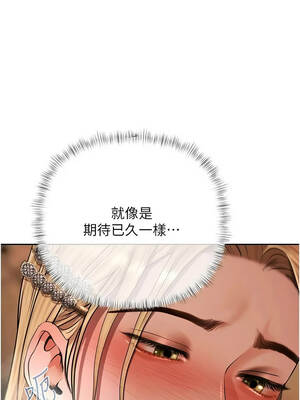 慾債 27-28話_27_03