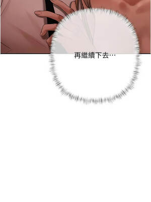 慾債 27-28話_27_06