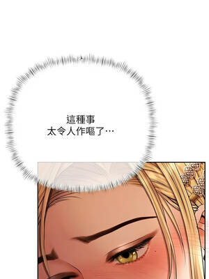 慾債 27-28話_27_10