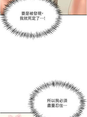 砲友滿屋 20-21話_20_02