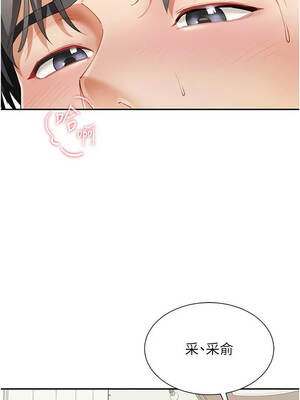 砲友滿屋 20-21話_20_03
