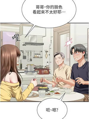 砲友滿屋 20-21話_20_04