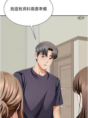 砲友滿屋 20-21話_20_07