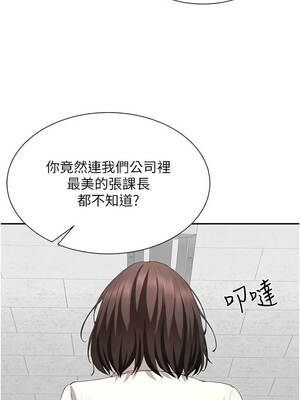 砲友滿屋 20-21話_20_09