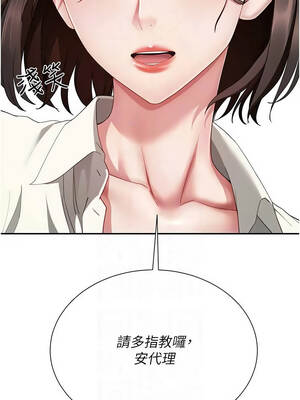 砲友滿屋 20-21話_20_11