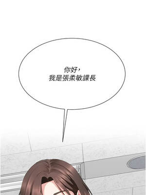 砲友滿屋 20-21話_21_01