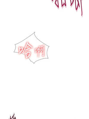 慾望入門課 8-9話_08_01