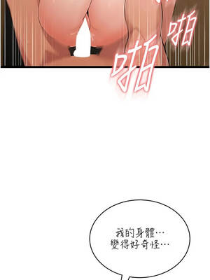 慾望入門課 8-9話_08_04
