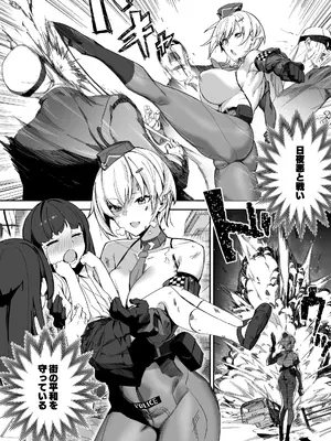[かんぜう奉行 (かんぜう)] ショタ♥おねポリス24時!! 密着《ムチムチ凄腕捜査官が美ショタに快楽調教される話》_0003