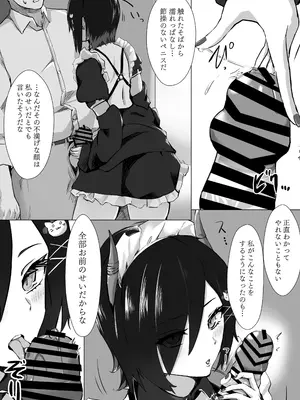 [フトーフクツ (お坐)] 相思相愛KAN-SEN達に一方的に搾り取られちゃう本 (アズールレーン) [DL版]_0003