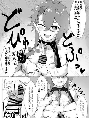 [フトーフクツ (お坐)] 相思相愛KAN-SEN達に一方的に搾り取られちゃう本 (アズールレーン) [DL版]_0008