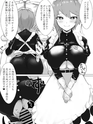 [フトーフクツ (お坐)] 相思相愛KAN-SEN達に一方的に搾り取られちゃう本 (アズールレーン) [DL版]_0010
