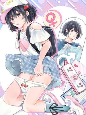 [恥辱庵 (Noan)] 女装TSデリバリーサービス～学習塾にお届けですか～_0002