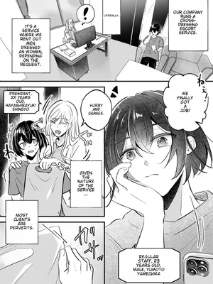 [恥辱庵 (Noan)] 女装TSデリバリーサービス～学習塾にお届けですか～_0003
