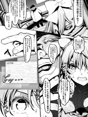 [銀の星亭 (田宮秋人)] 溶ける月と魔女の涙 (PENDULUM、魔女と剣と千の月) [DL版]_0002