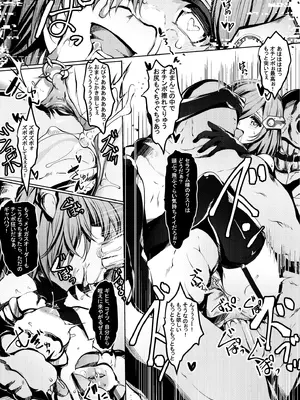 [銀の星亭 (田宮秋人)] 溶ける月と魔女の涙 (PENDULUM、魔女と剣と千の月) [DL版]_0003