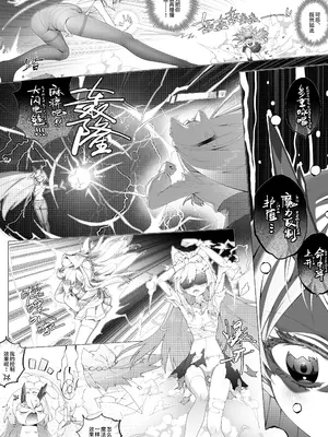 [Feathermare] 诅咒の拘束显化 [中国語]_0005