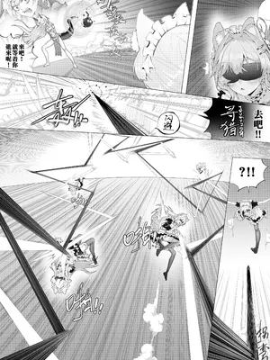 [Feathermare] 诅咒の拘束显化 [中国語]_0009