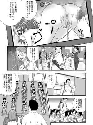 [くーねりあす (くー)] もしも時間がとまったら！？8秒_0009