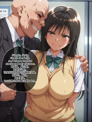 [LewdPeach] Yui Kotegawa_012_Yui_12