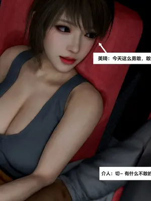 [Alun]G2神秘网站_006