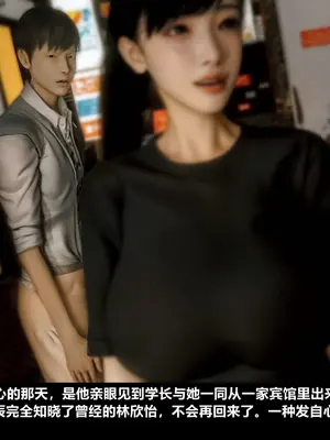[Alun]G5援交疑云_007