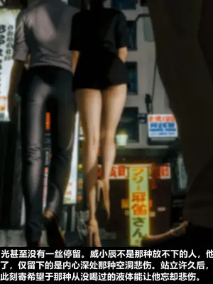 [Alun]G5援交疑云_008