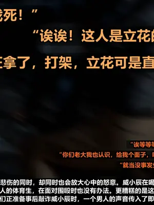 [Alun]G5援交疑云_009