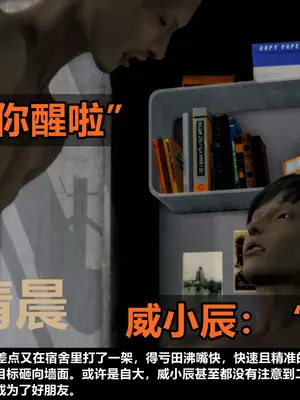 [Alun]G5援交疑云_010