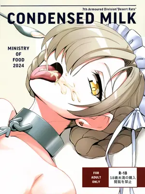 (C104) [エイジス (砂漠のネズミ)] CONDENSED MILK (Azur Lane)