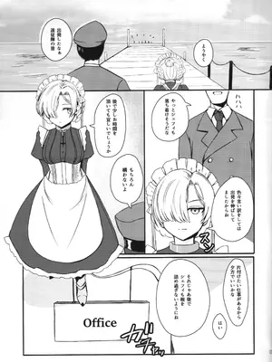 (C104) [エイジス (砂漠のネズミ)] CONDENSED MILK (Azur Lane)_0002
