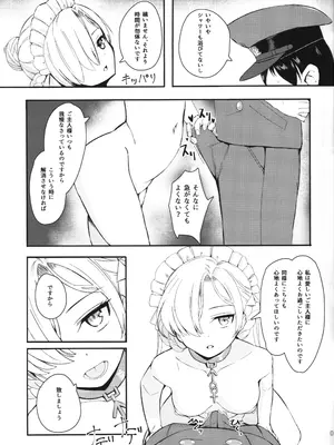 (C104) [エイジス (砂漠のネズミ)] CONDENSED MILK (Azur Lane)_0004