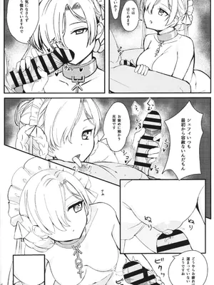 (C104) [エイジス (砂漠のネズミ)] CONDENSED MILK (Azur Lane)_0005