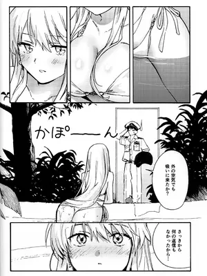 (C107) [アプリン (えんぷらぶ)] エンタープライズと湯けむりえっち (Azur Lane)_0005