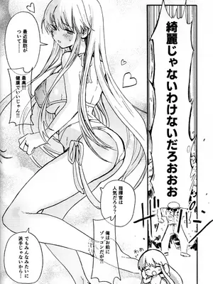 (C107) [アプリン (えんぷらぶ)] エンタープライズと湯けむりえっち (Azur Lane)_0011