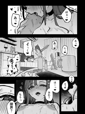 [はちはっち (へーはち)] 新人生〜陸上部女子編〜_0002